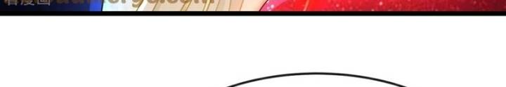 Thần Võ Thiên Tôn Chap 871 - Next Chap 872