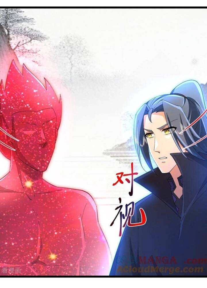 Thần Võ Thiên Tôn Chap 871 - Next Chap 872