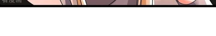 Thần Võ Thiên Tôn Chap 873 - Next Chap 874