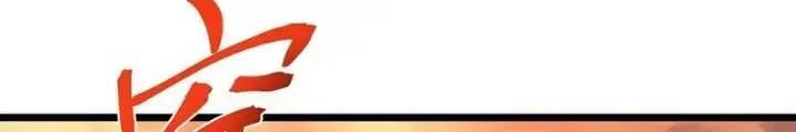 Thần Võ Thiên Tôn Chap 878 - Next Chap 879
