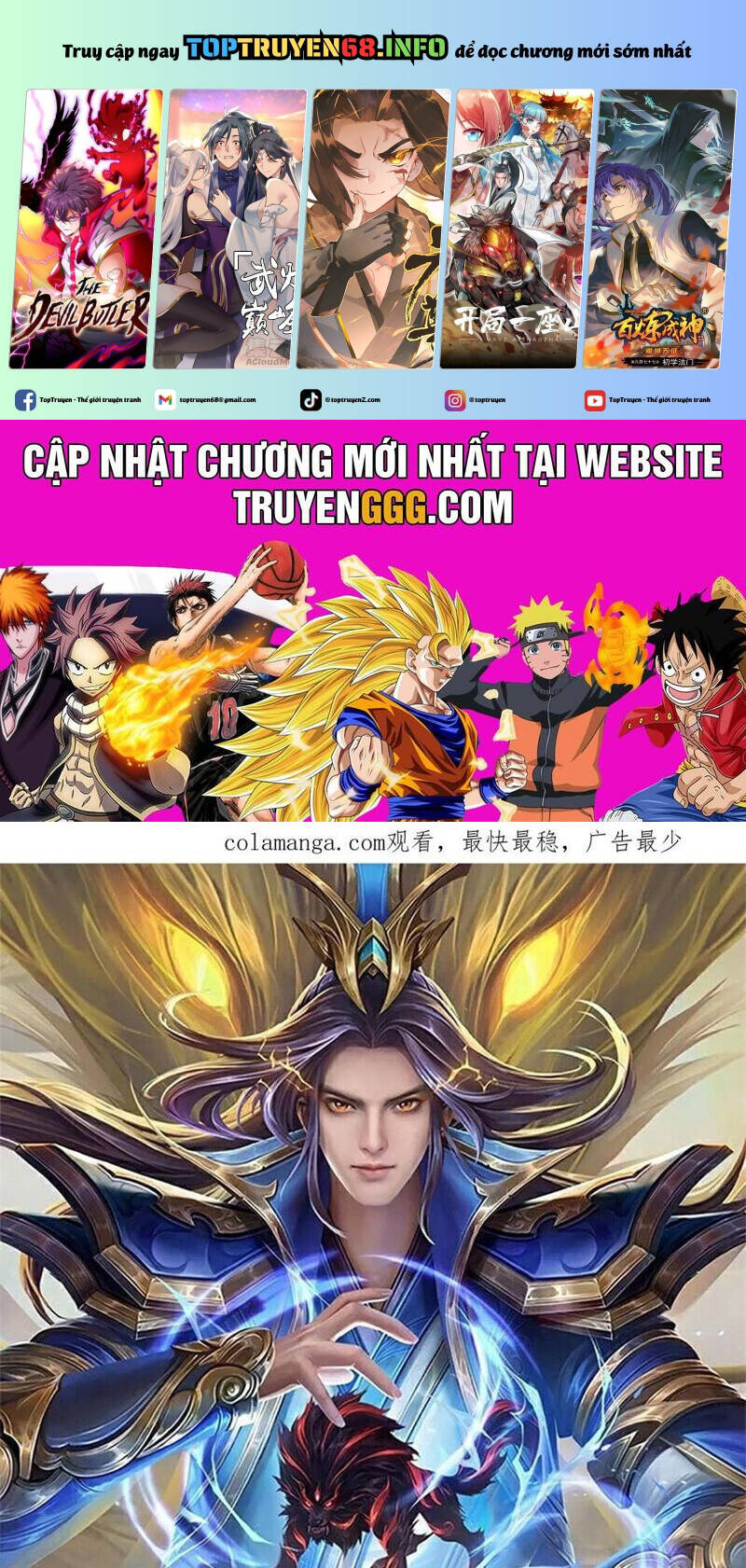 Thần Võ Thiên Tôn Chap 880 - Next Chap 881