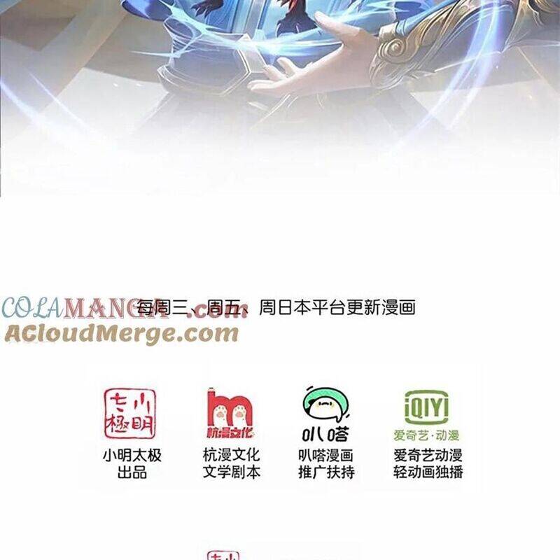 Thần Võ Thiên Tôn Chap 880 - Next Chap 881