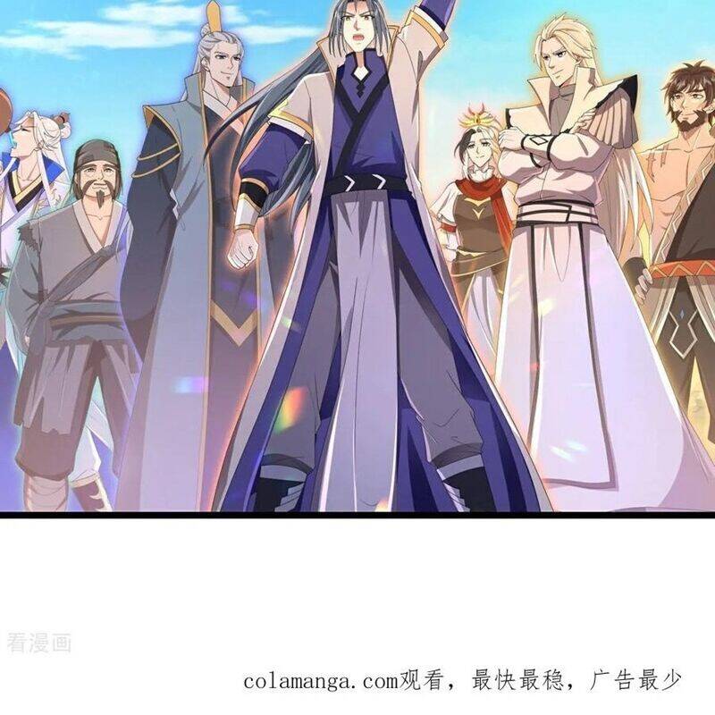 Thần Võ Thiên Tôn Chap 880 - Next Chap 881