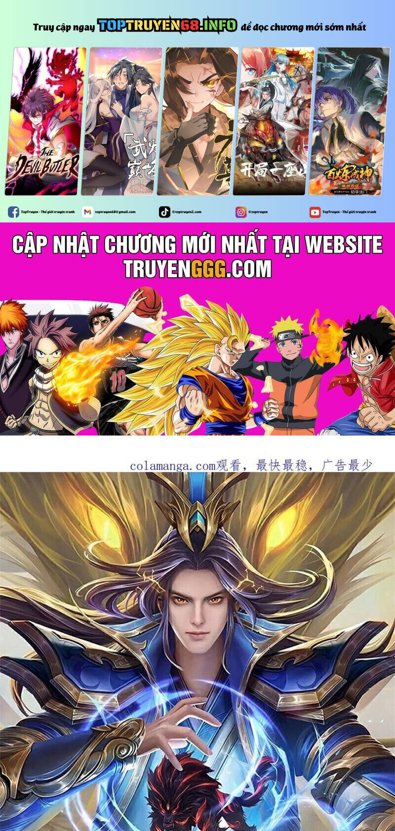 Thần Võ Thiên Tôn Chap 881 - Next Chap 882
