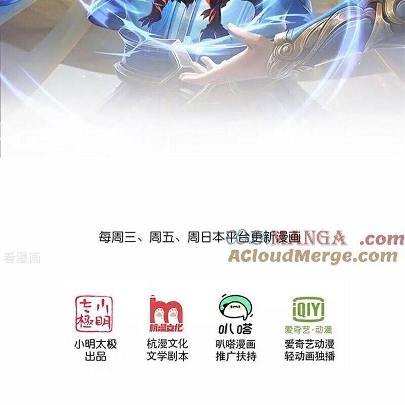Thần Võ Thiên Tôn Chap 881 - Next Chap 882