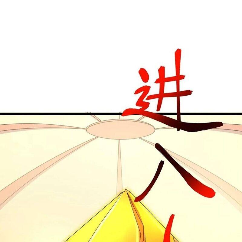 Thần Võ Thiên Tôn Chap 887 - Next Chap 888
