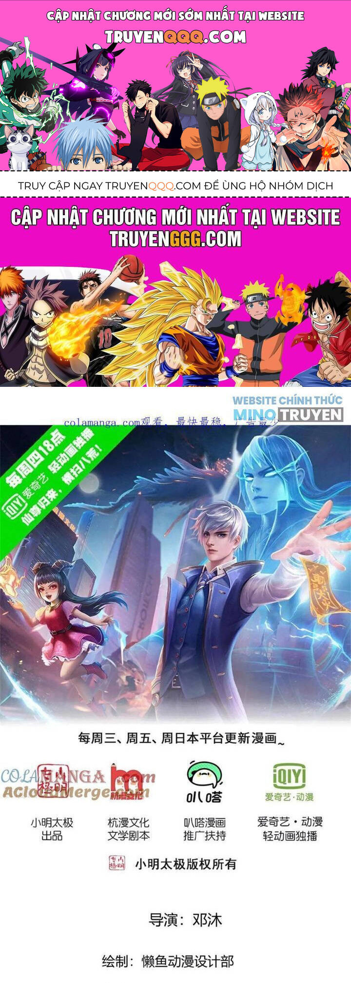 Thần Võ Thiên Tôn Chap 892 - Next Chap 893