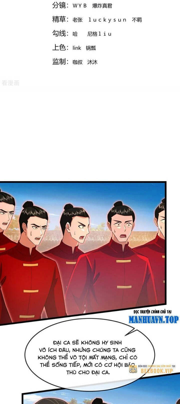 Thần Võ Thiên Tôn Chap 892 - Next Chap 893