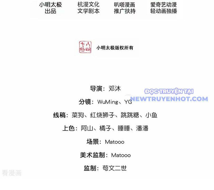 Thần Võ Thiên Tôn Chap 908 - Next Chap 909