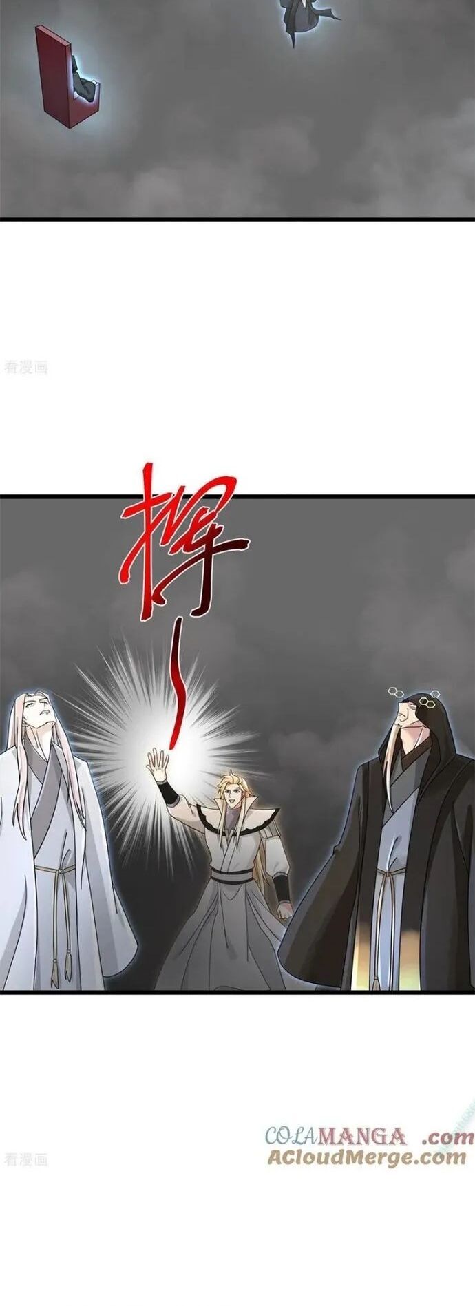 Thần Võ Thiên Tôn Chap 910 - Next Chap 911