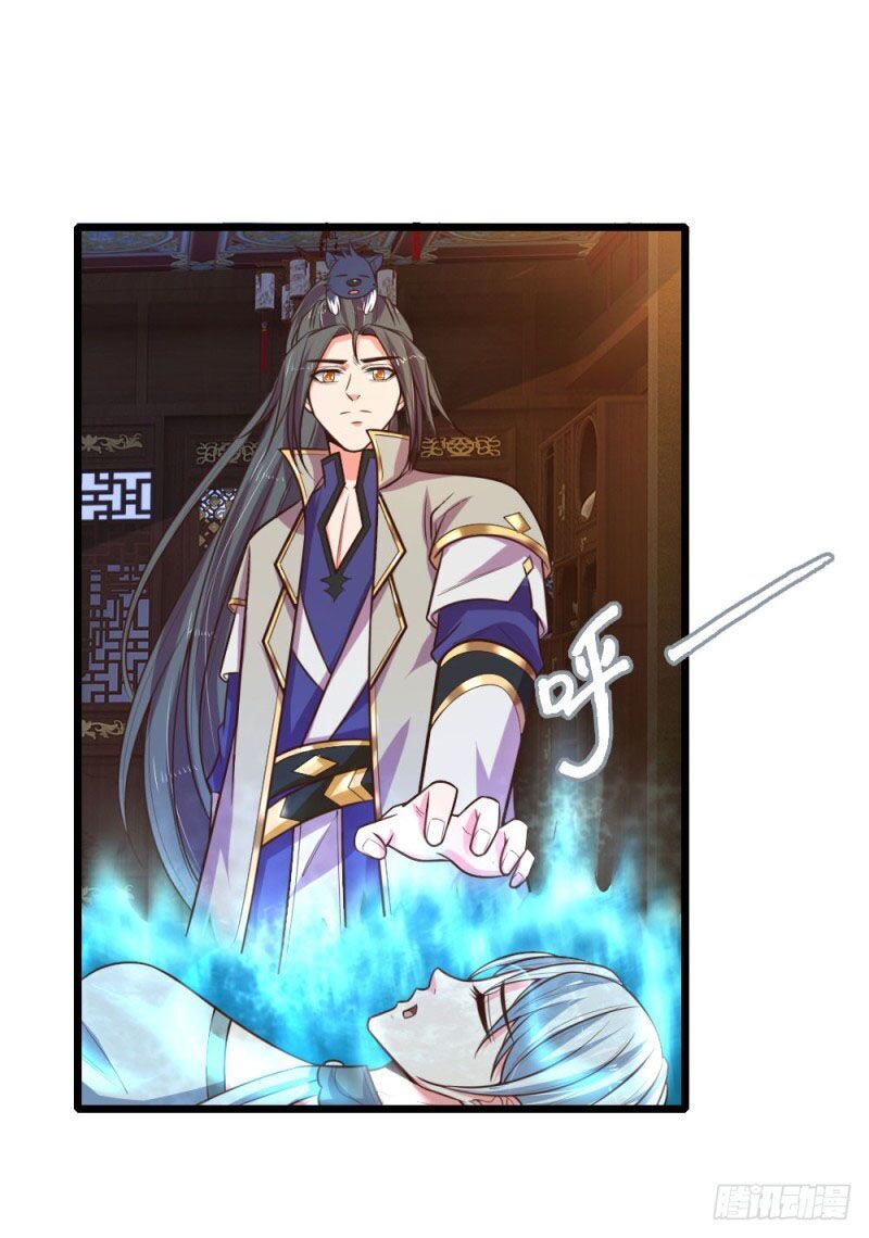 Thần Võ Thiên Tôn Chap 95 - Next Chap 96
