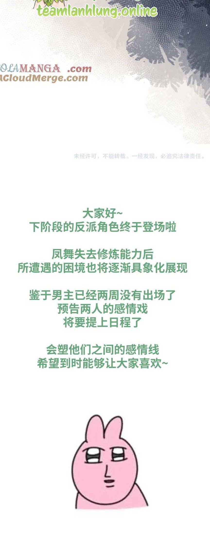 Thần Y Hoàng Hậu Chap 13 - Next Chap 14