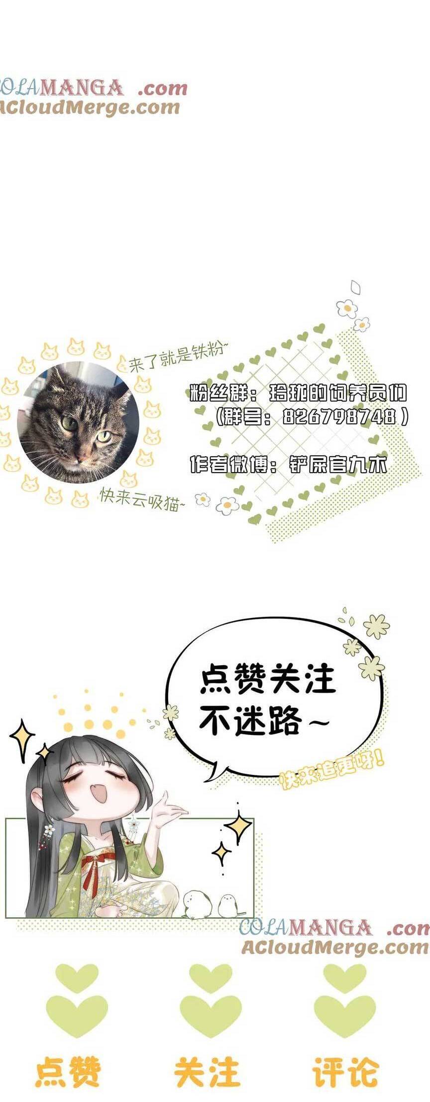 Thần Y Hoàng Hậu Chap 13 - Next Chap 14