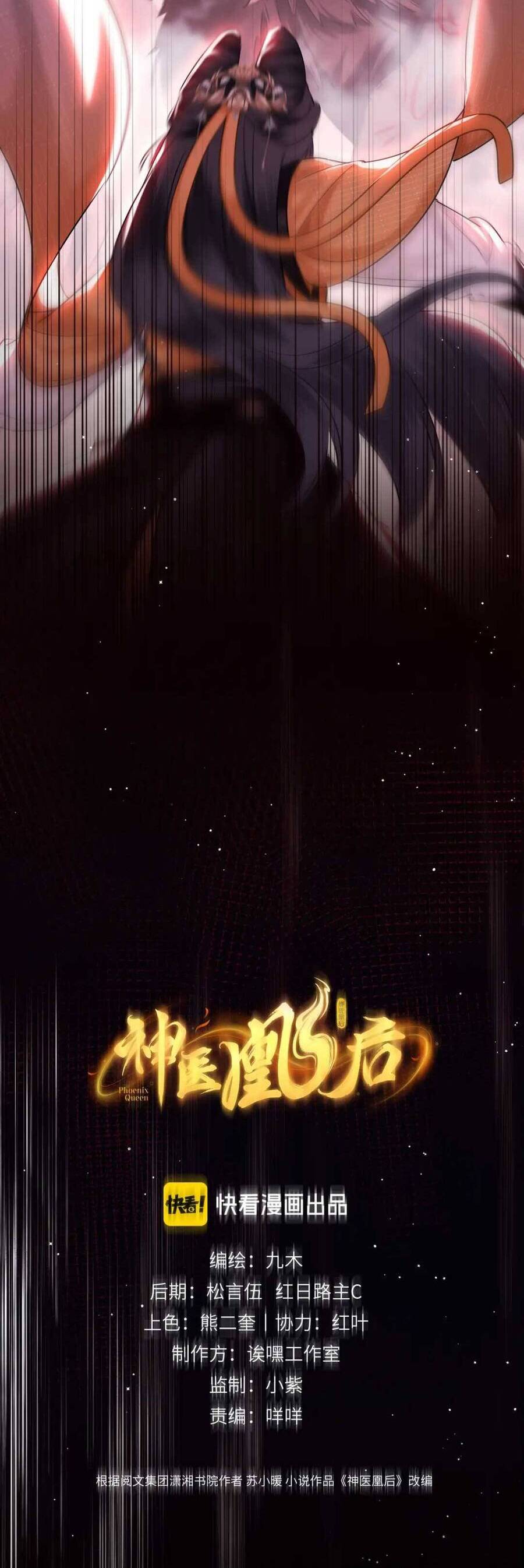 Thần Y Hoàng Hậu Chap 8 - Next Chap 9