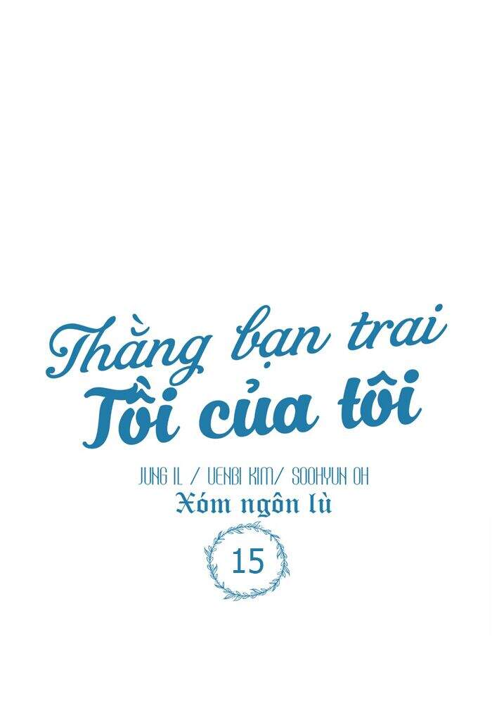 Thằng Bạn Trai Tồi Tệ Của Tôi Chap 15 - Next Chap 16