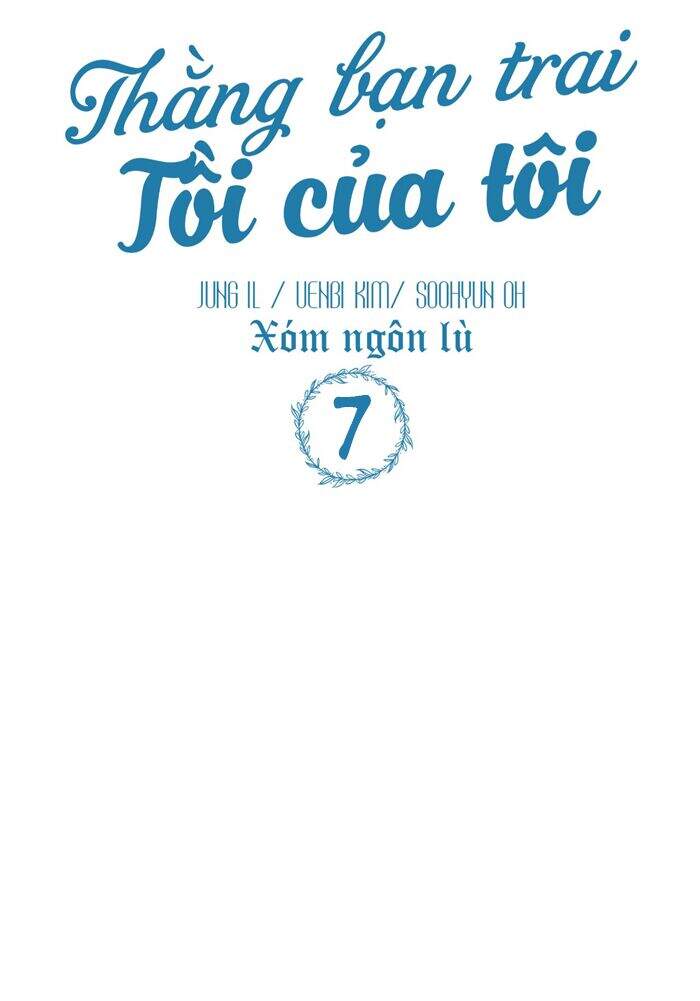 Thằng Bạn Trai Tồi Tệ Của Tôi Chap 7 - Next Chap 8