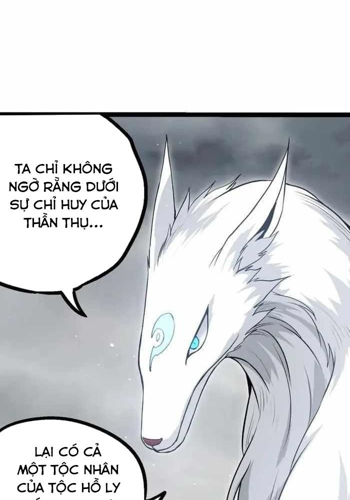 Thăng Cấp Bắt Đầu Từ Một Cái Cây Chap 108 - Next Chap 109