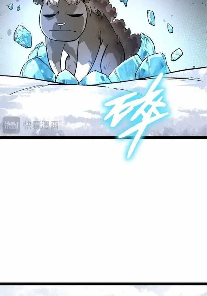 Thăng Cấp Bắt Đầu Từ Một Cái Cây Chap 109 - Next Chap 110
