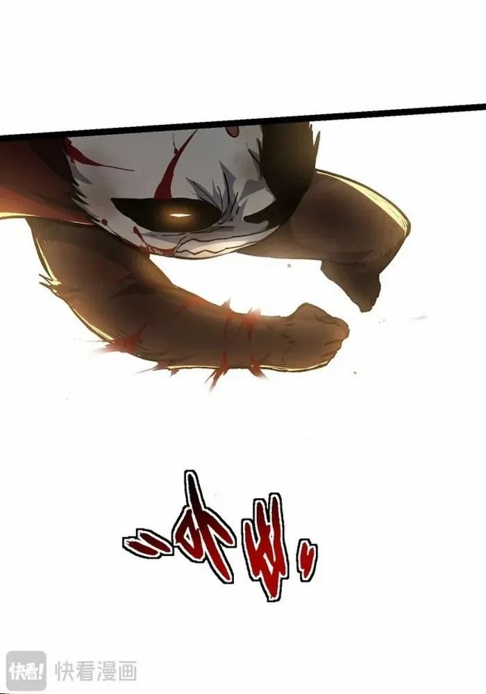 Thăng Cấp Bắt Đầu Từ Một Cái Cây Chap 117 - Next Chap 118