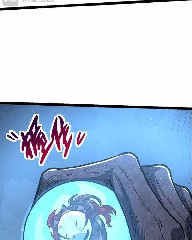 Thăng Cấp Bắt Đầu Từ Một Cái Cây Chap 126 - Next Chap 127