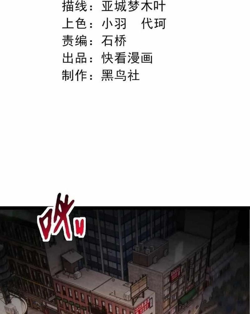 Thăng Cấp Bắt Đầu Từ Một Cái Cây Chap 128 - Next Chap 129