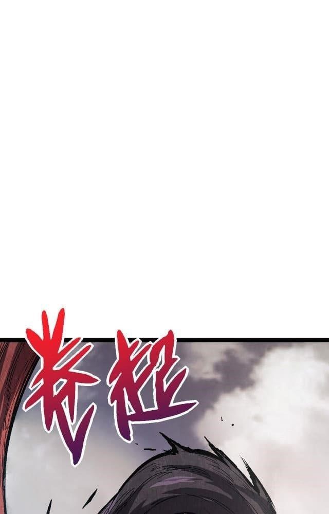 Thăng Cấp Bắt Đầu Từ Một Cái Cây Chap 13 - Next Chap 14