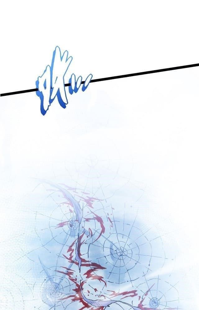 Thăng Cấp Bắt Đầu Từ Một Cái Cây Chap 13 - Next Chap 14