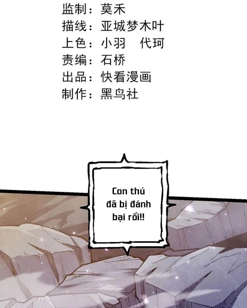 Thăng Cấp Bắt Đầu Từ Một Cái Cây Chap 133 - Next Chap 134