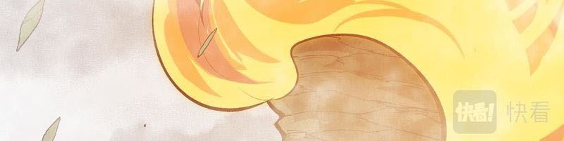 Thăng Cấp Bắt Đầu Từ Một Cái Cây Chap 20 - Next Chap 21