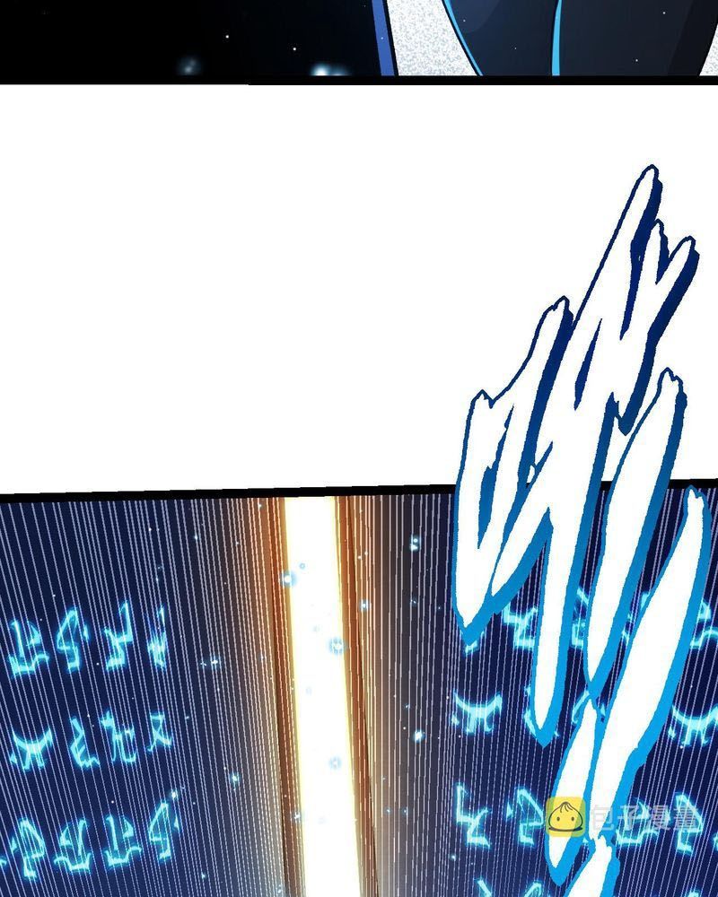Thăng Cấp Bắt Đầu Từ Một Cái Cây Chap 21 - Next Chap 22
