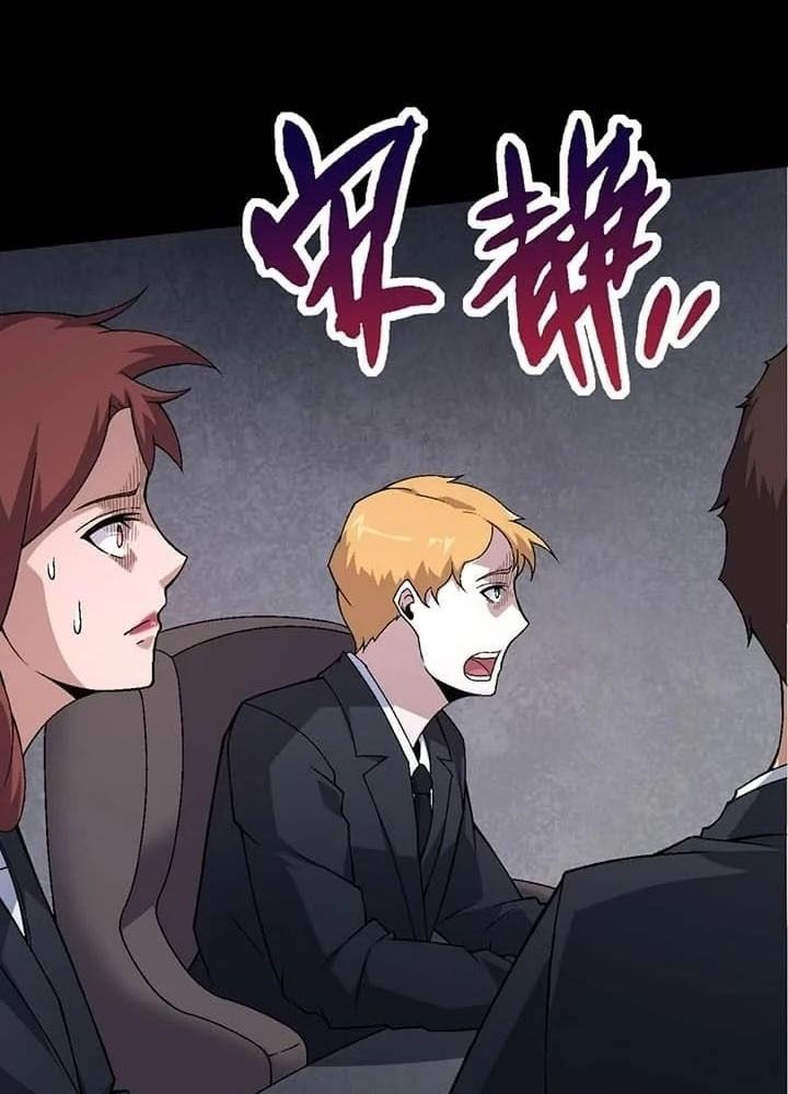 Thăng Cấp Bắt Đầu Từ Một Cái Cây Chap 49 - Next Chap 50