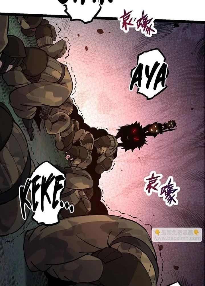 Thăng Cấp Bắt Đầu Từ Một Cái Cây Chap 52 - Next Chap 53