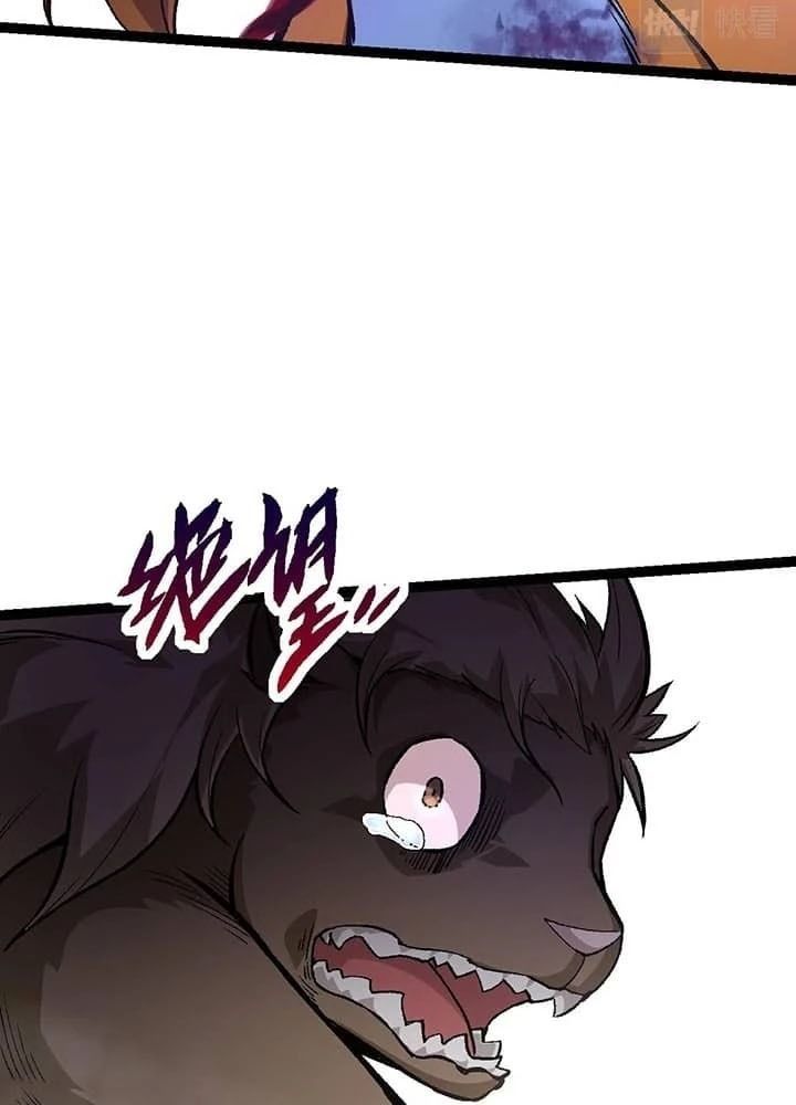 Thăng Cấp Bắt Đầu Từ Một Cái Cây Chap 53 - Next Chap 54