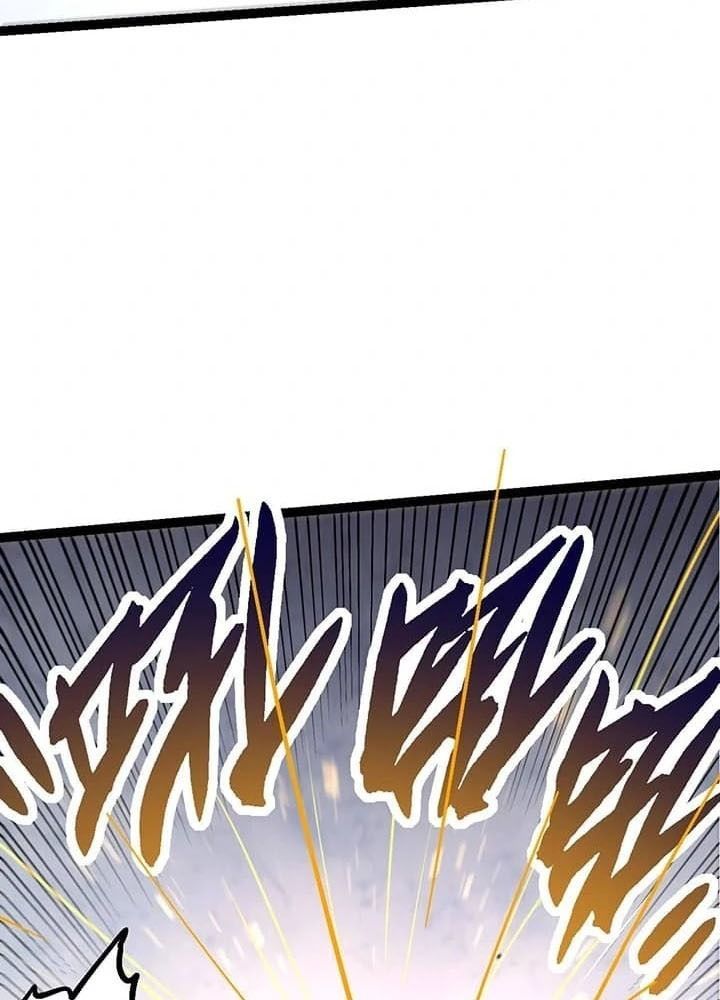 Thăng Cấp Bắt Đầu Từ Một Cái Cây Chap 53 - Next Chap 54