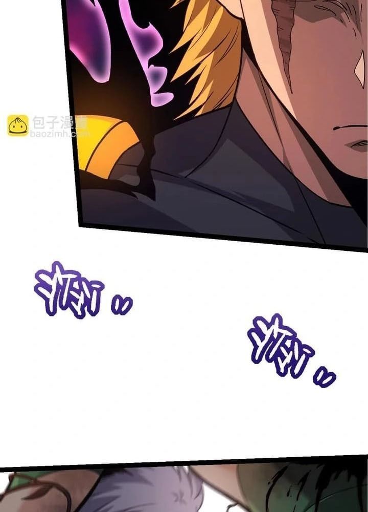 Thăng Cấp Bắt Đầu Từ Một Cái Cây Chap 54 - Next Chap 55
