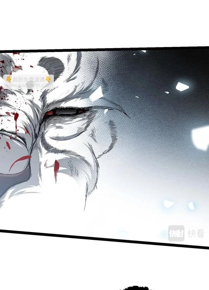 Thăng Cấp Bắt Đầu Từ Một Cái Cây Chap 55 - Next Chap 56