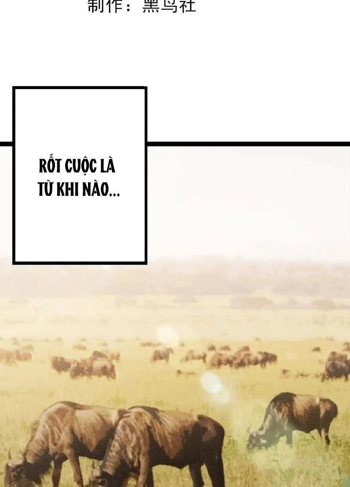 Thăng Cấp Bắt Đầu Từ Một Cái Cây Chap 55 - Next Chap 56