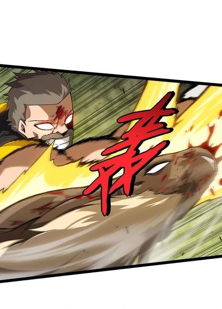 Thăng Cấp Bắt Đầu Từ Một Cái Cây Chap 55 - Next Chap 56