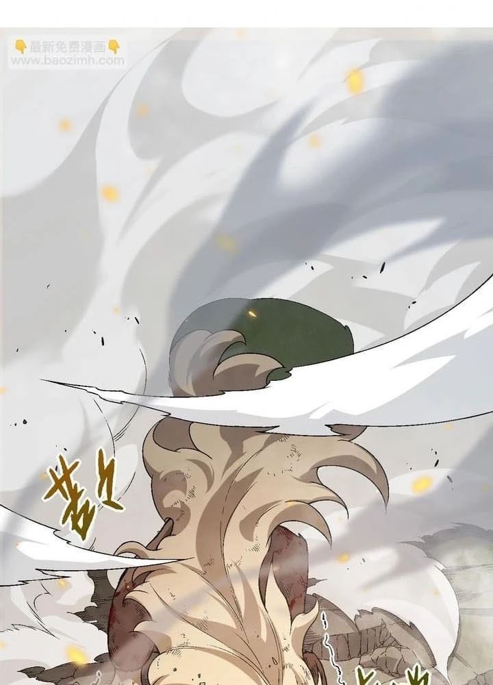 Thăng Cấp Bắt Đầu Từ Một Cái Cây Chap 55 - Next Chap 56