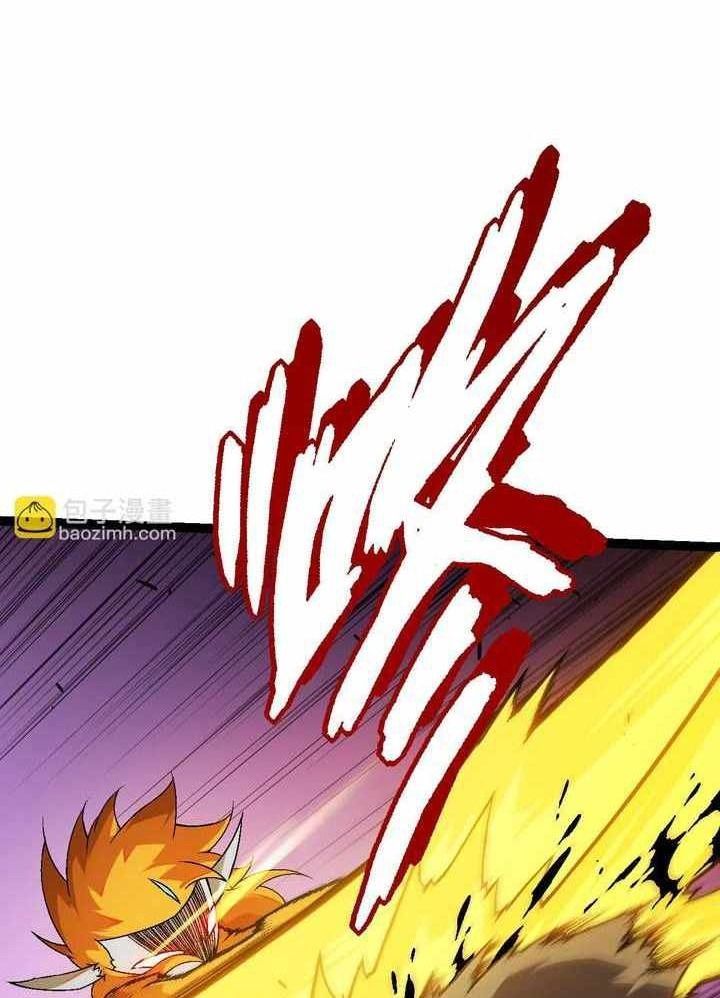 Thăng Cấp Bắt Đầu Từ Một Cái Cây Chap 56 - Next Chap 57