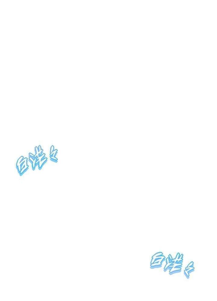 Thăng Cấp Bắt Đầu Từ Một Cái Cây Chap 56 - Next Chap 57