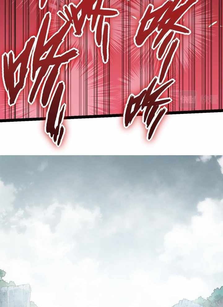 Thăng Cấp Bắt Đầu Từ Một Cái Cây Chap 56 - Next Chap 57