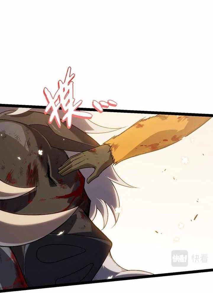 Thăng Cấp Bắt Đầu Từ Một Cái Cây Chap 56 - Next Chap 57