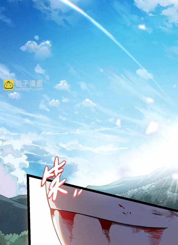 Thăng Cấp Bắt Đầu Từ Một Cái Cây Chap 56 - Next Chap 57