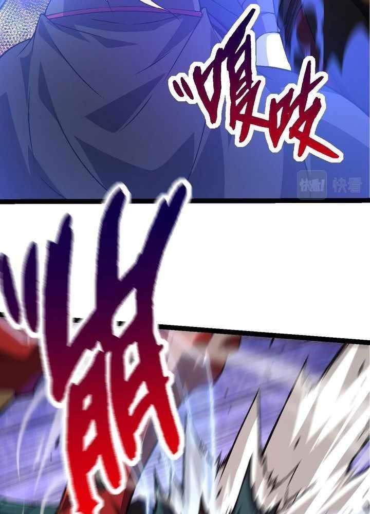 Thăng Cấp Bắt Đầu Từ Một Cái Cây Chap 59 - Next Chap 60