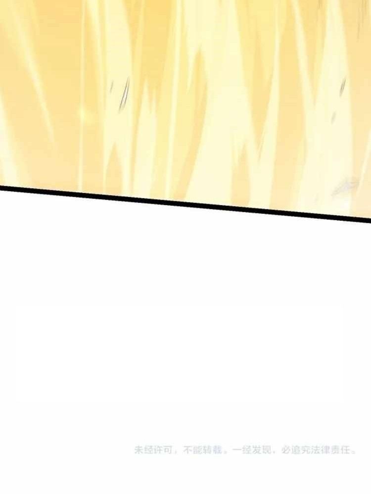 Thăng Cấp Bắt Đầu Từ Một Cái Cây Chap 62 - Next Chap 63