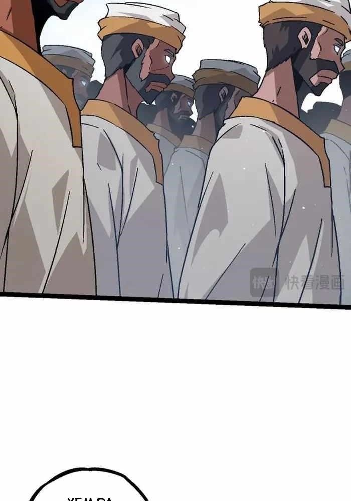 Thăng Cấp Bắt Đầu Từ Một Cái Cây Chap 87 - Next Chap 88