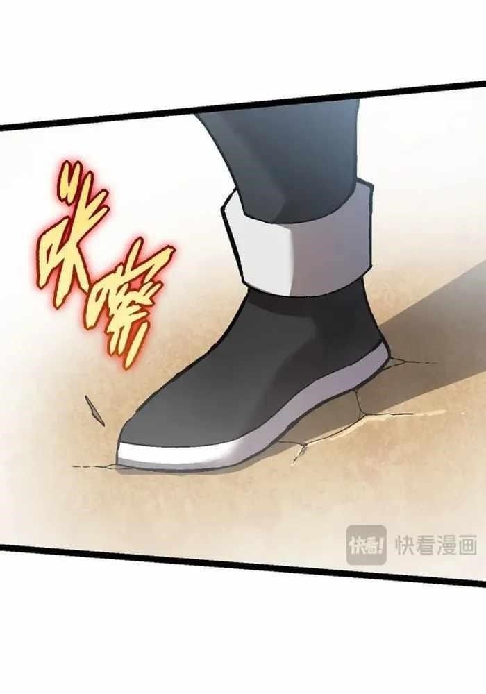 Thăng Cấp Bắt Đầu Từ Một Cái Cây Chap 87 - Next Chap 88