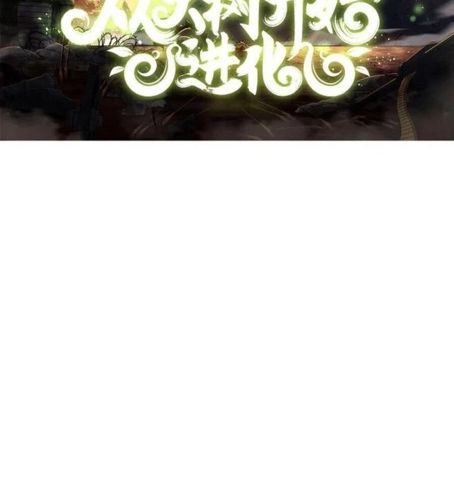 Thăng Cấp Bắt Đầu Từ Một Cái Cây Chap 89 - Next Chap 90