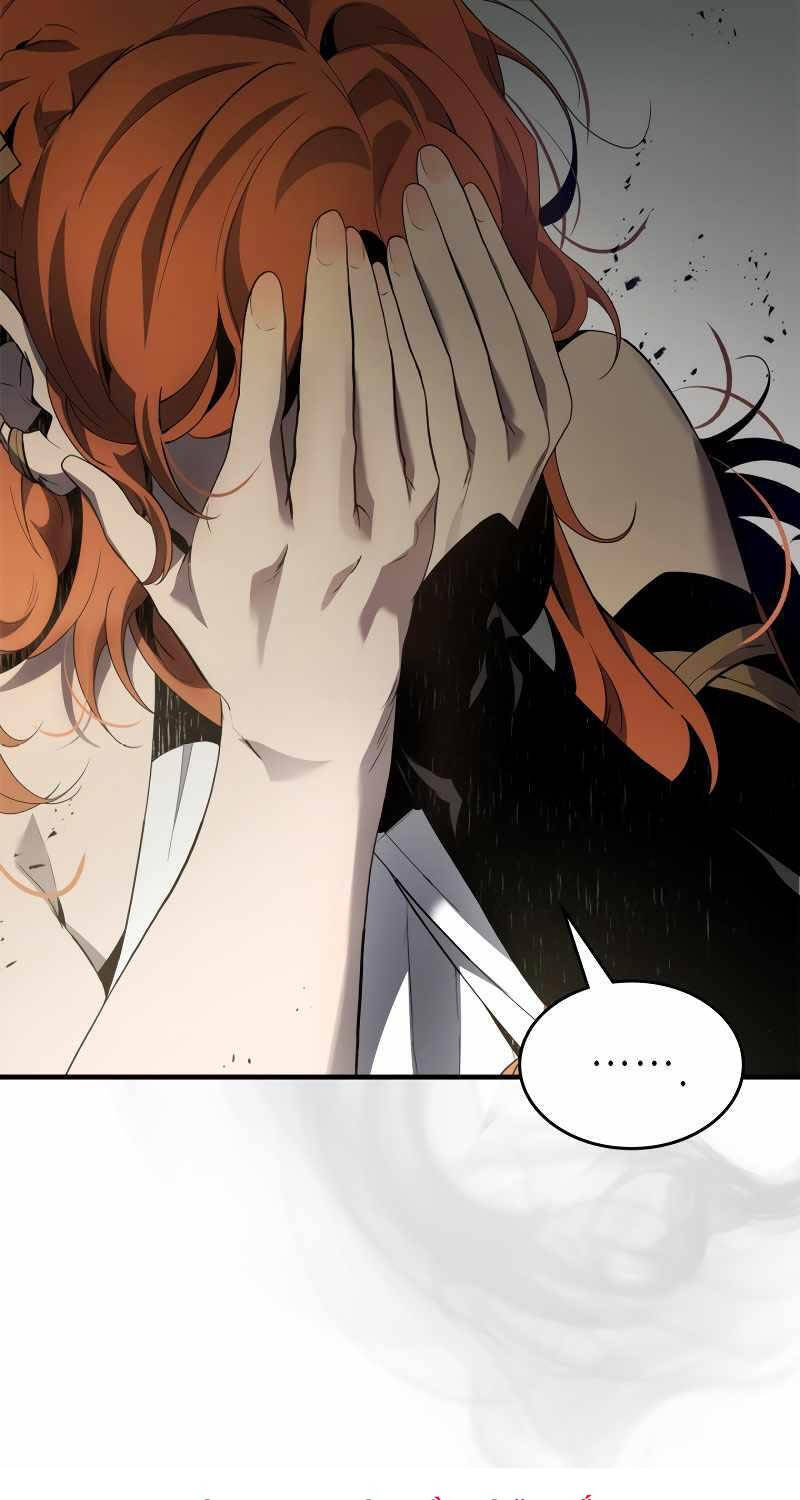 Thăng Cấp Cùng Thần Chap 118 - Next Chap 119